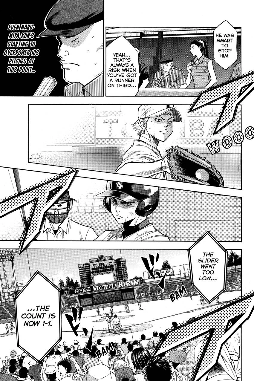 Read Daiya no C chapter 174 image 13 on Lezhin