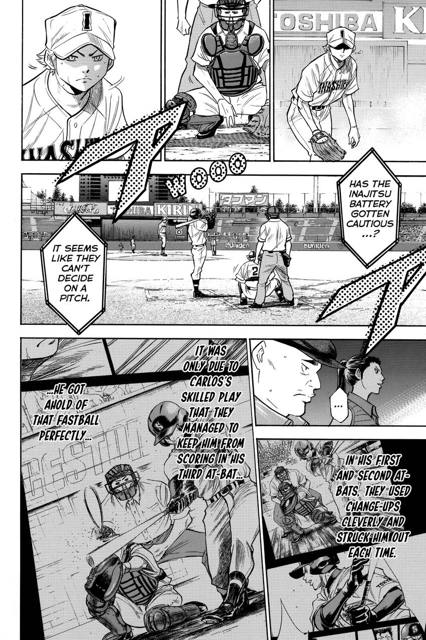 Read Daiya no C chapter 174 image 14 on Lezhin
