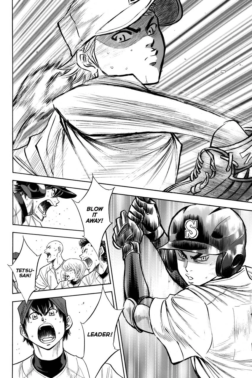 Read Daiya no C chapter 174 image 16 on Lezhin