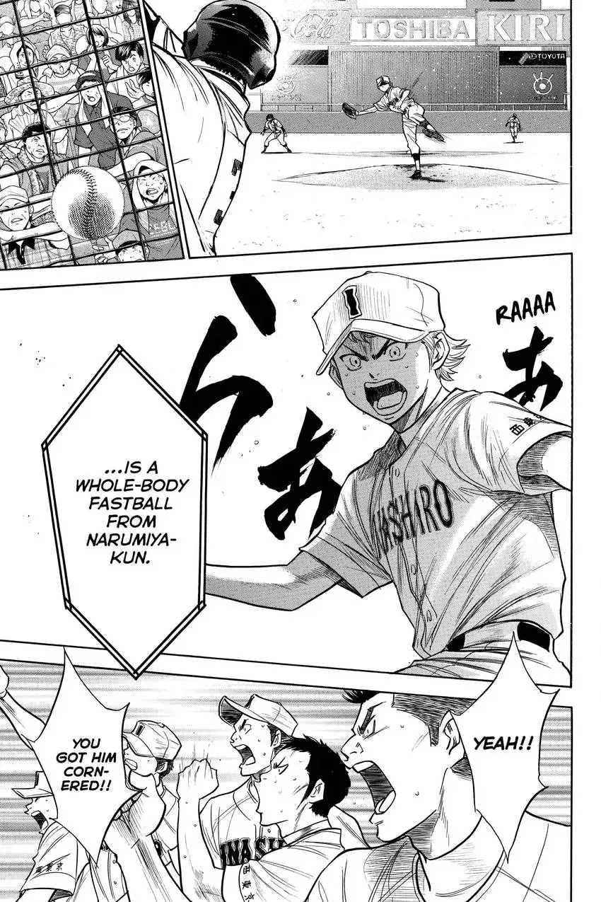 Read Daiya no C chapter 174 image 19 on Lezhin