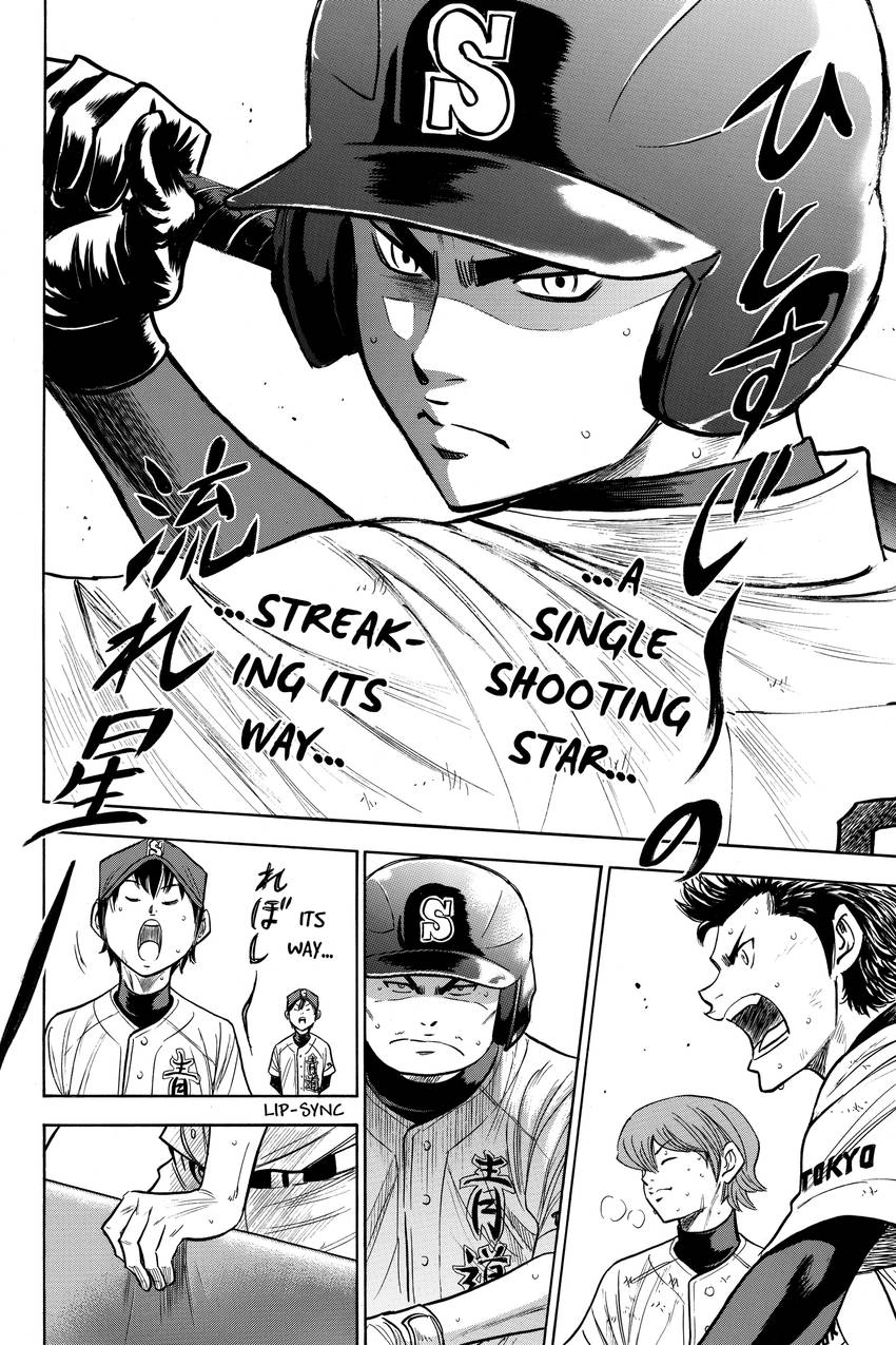Read Daiya no C chapter 174 image 2 on Lezhin