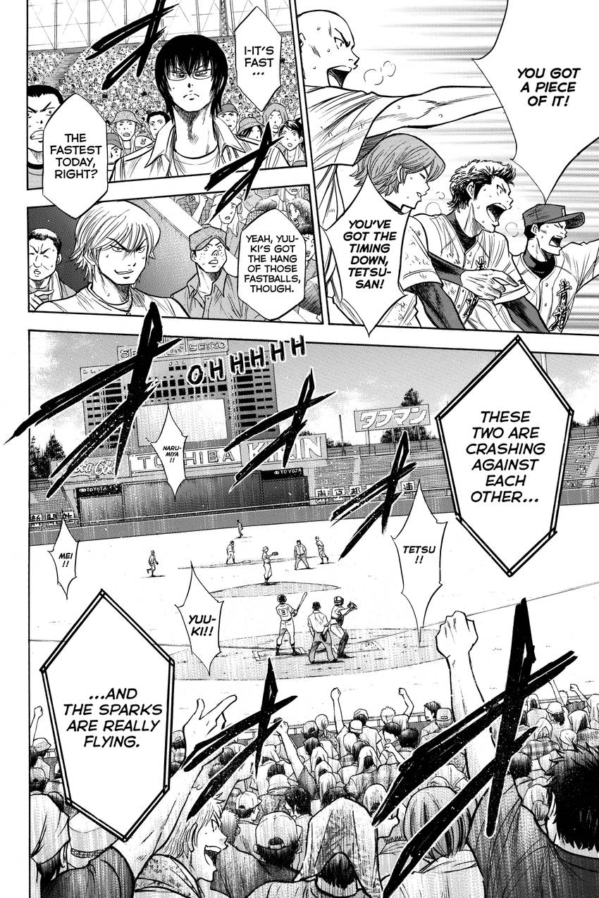 Read Daiya no C chapter 174 image 20 on Lezhin