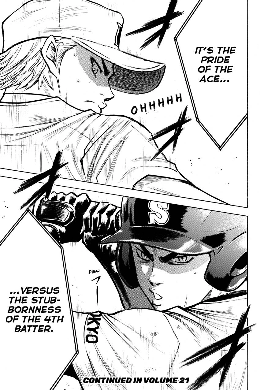 Read Daiya no C chapter 174 image 21 on Lezhin