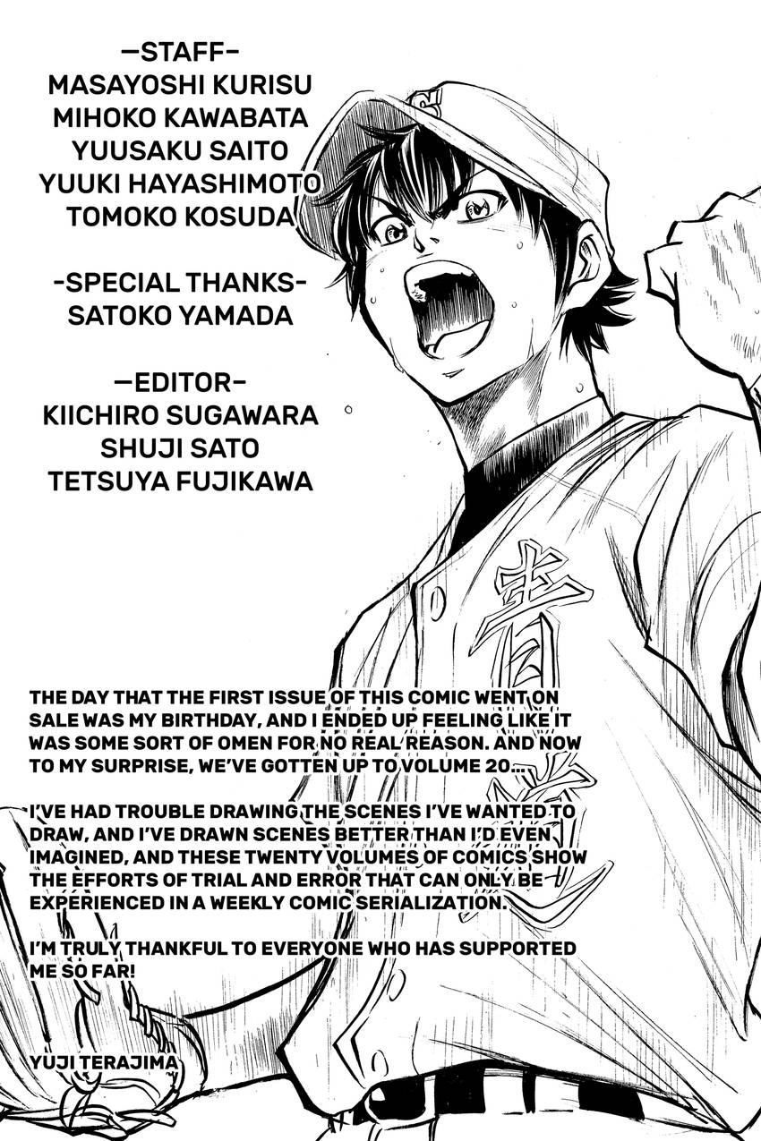 Read Daiya no C chapter 174 image 23 on Lezhin