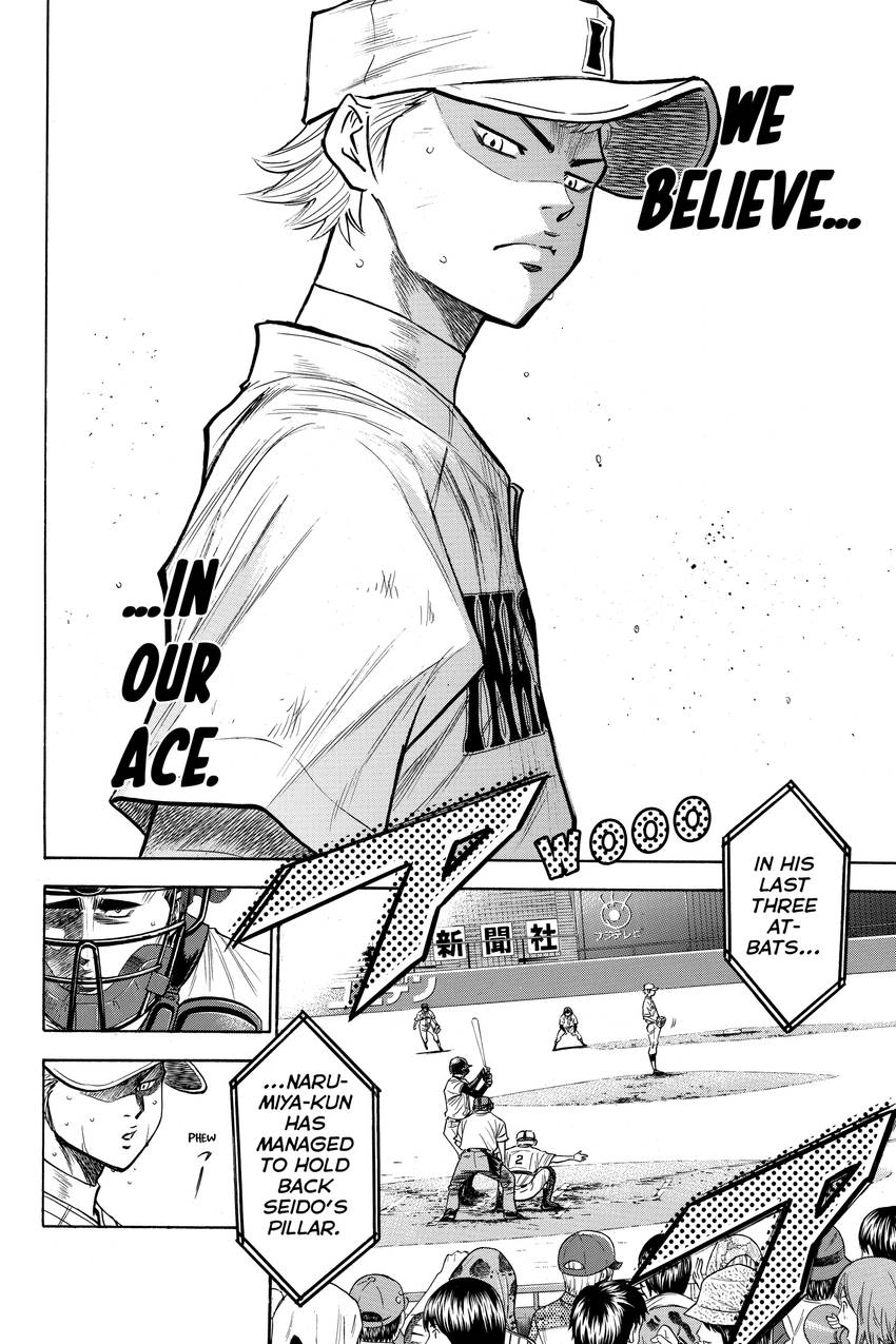 Read Daiya no C chapter 174 image 6 on Lezhin