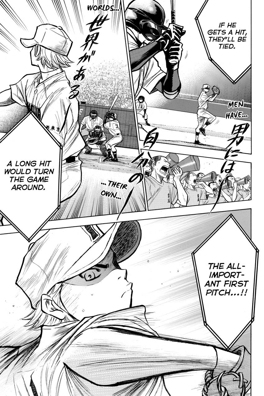 Read Daiya no C chapter 174 image 7 on Lezhin