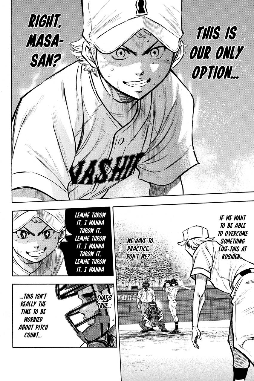 Read Daiya no C chapter 175 image 10 on Lezhin