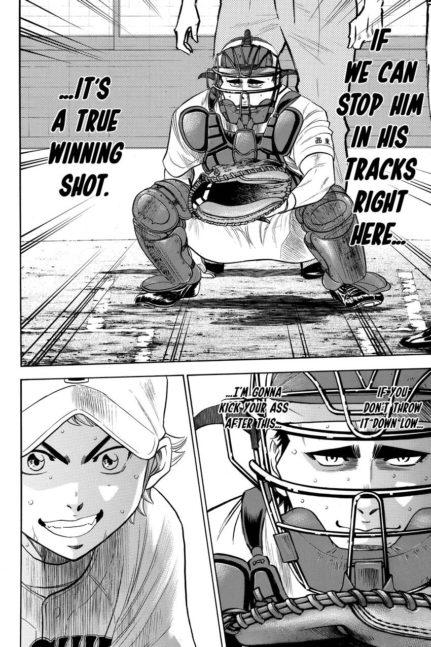 Read Daiya no C chapter 175 image 12 on Lezhin