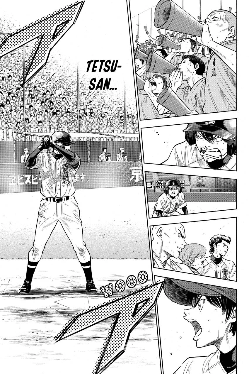Read Daiya no C chapter 175 image 13 on Lezhin