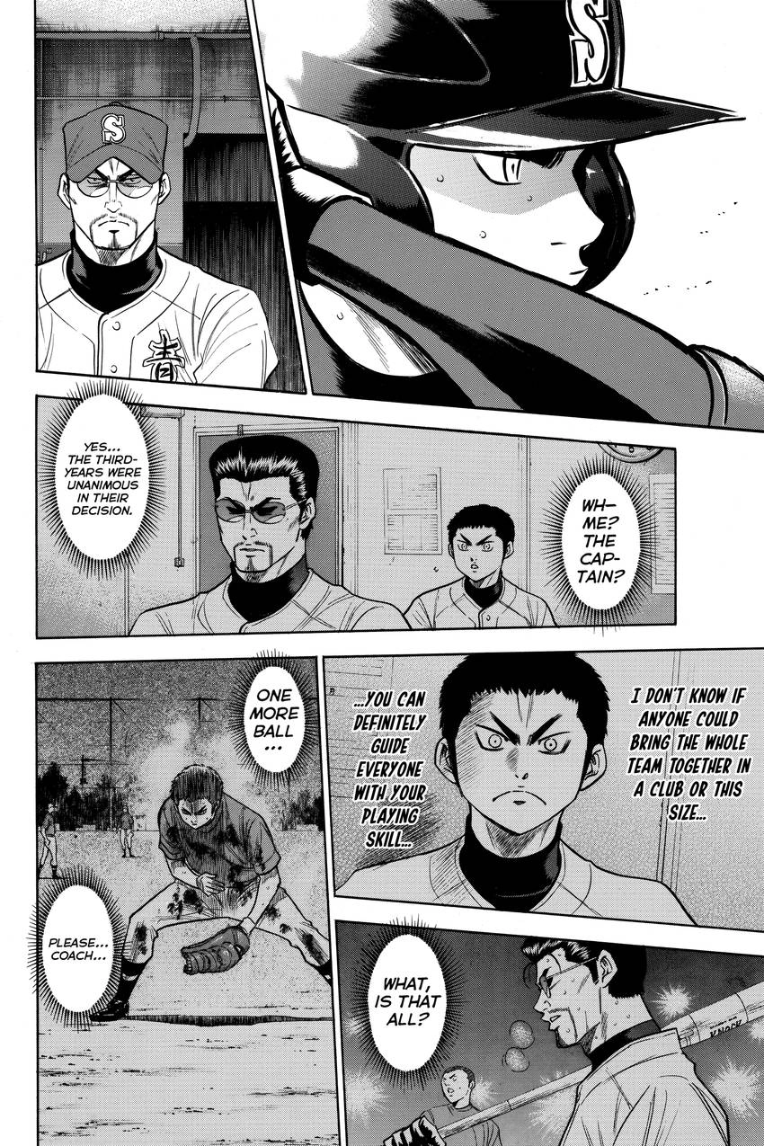 Read Daiya no C chapter 175 image 14 on Lezhin