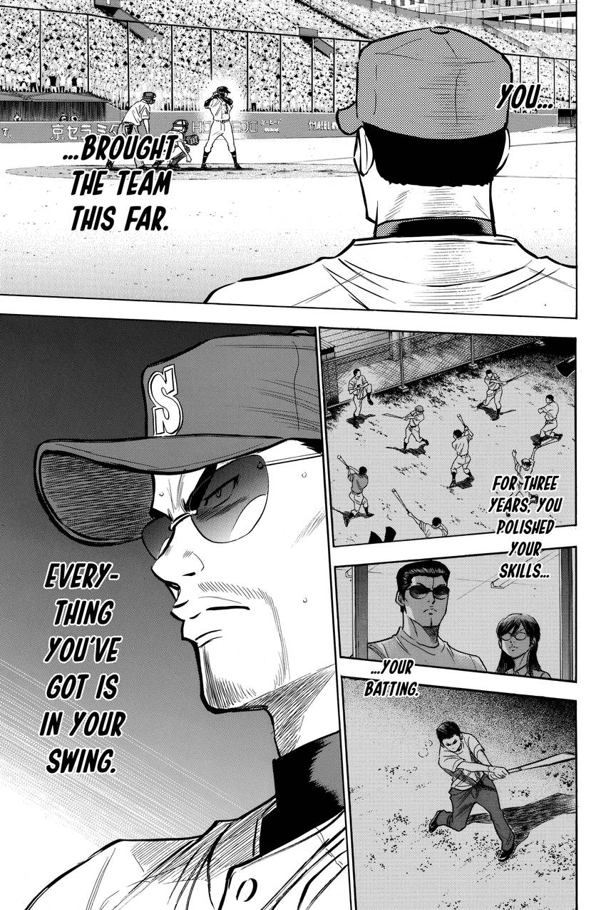 Read Daiya no C chapter 175 image 15 on Lezhin