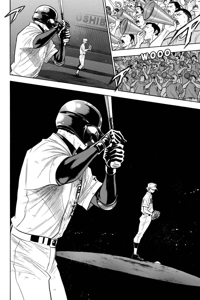 Read Daiya no C chapter 175 image 16 on Lezhin