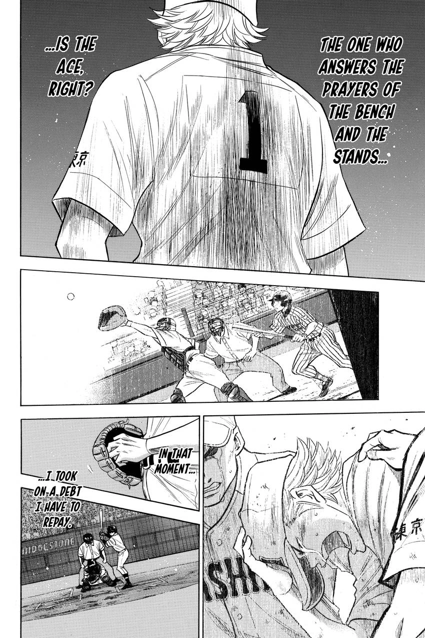 Read Daiya no C chapter 175 image 18 on Lezhin