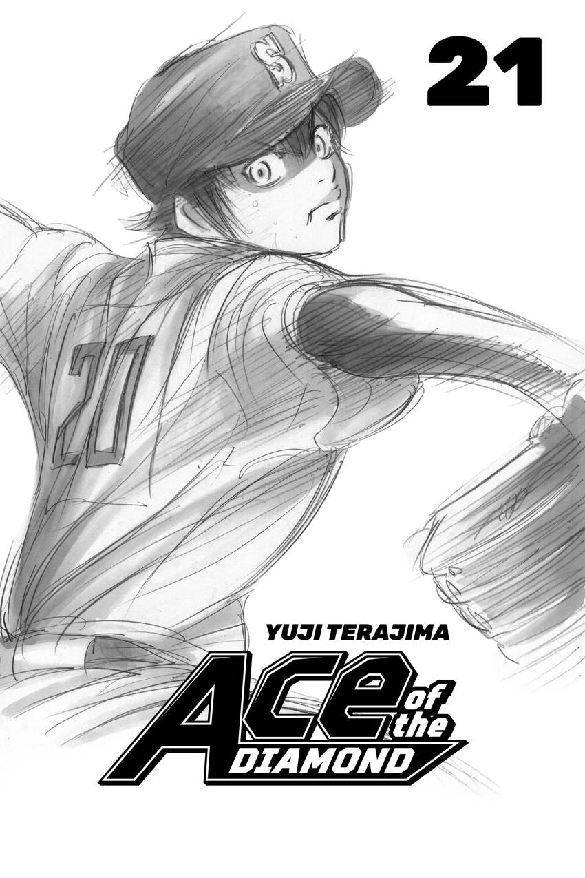 Read Daiya no C chapter 175 image 2 on Lezhin