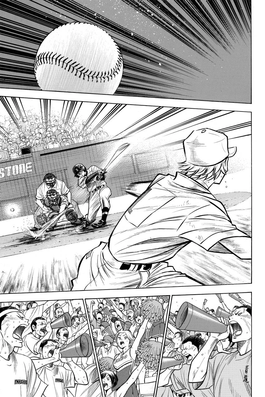 Read Daiya no C chapter 175 image 5 on Lezhin