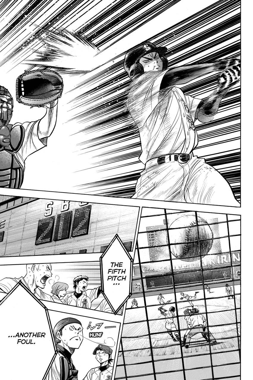 Read Daiya no C chapter 175 image 7 on Lezhin