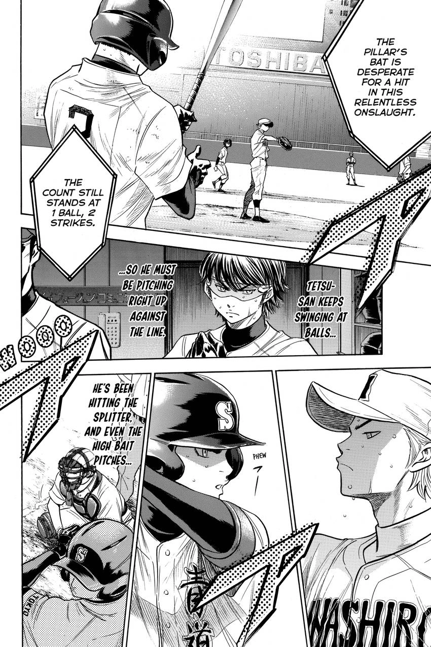 Read Daiya no C chapter 175 image 8 on Lezhin