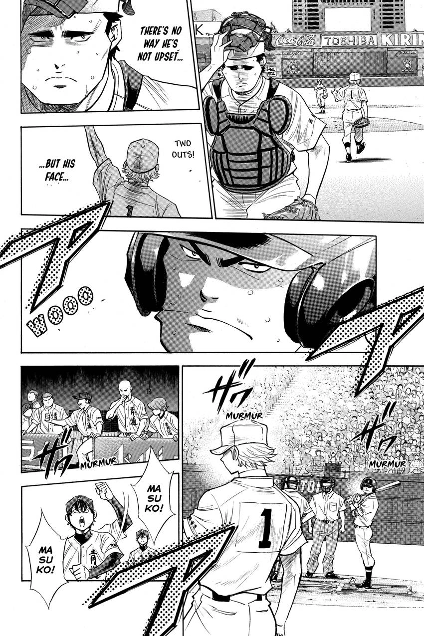Read Daiya no C chapter 176 image 10 on Lezhin