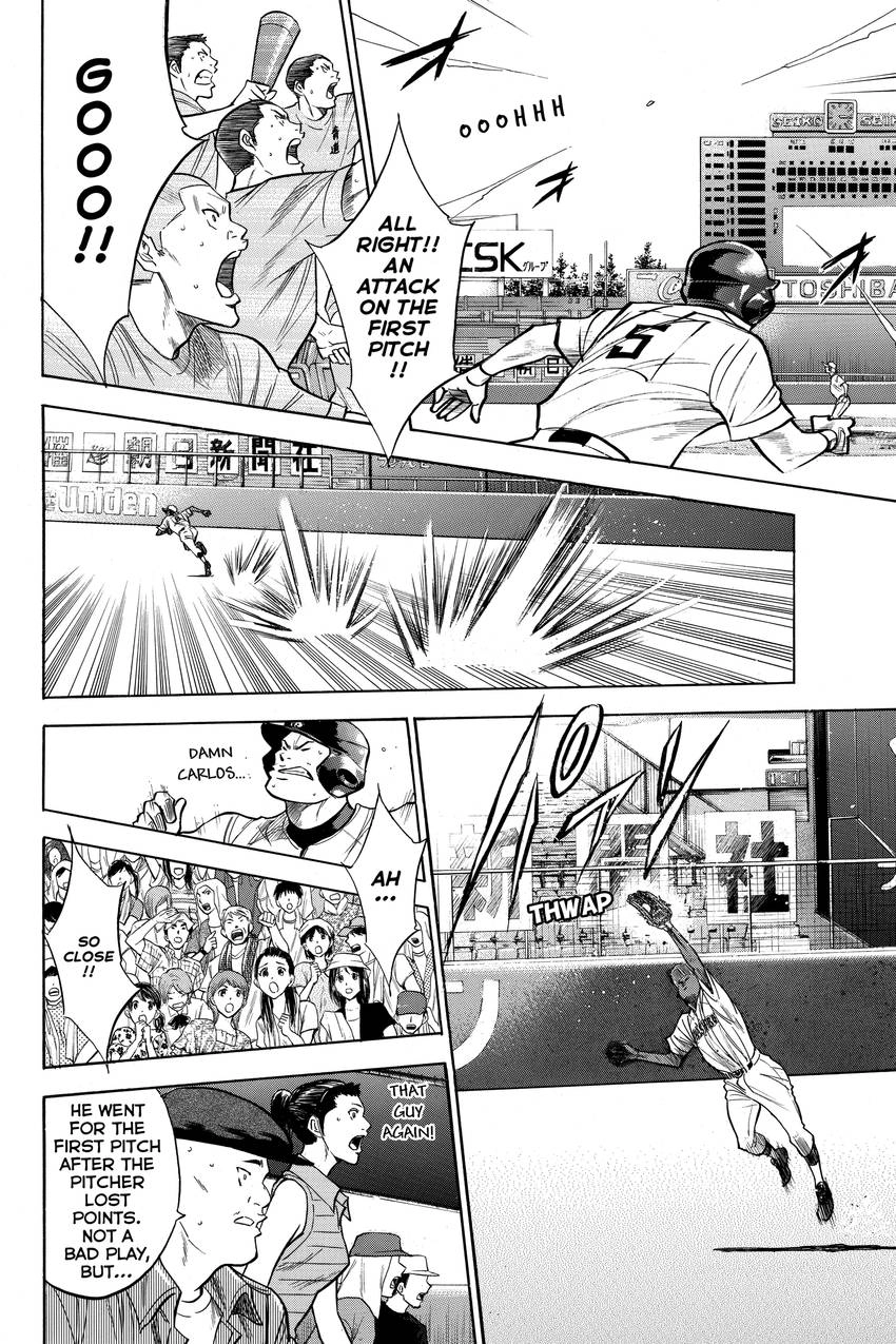 Read Daiya no C chapter 176 image 12 on Lezhin