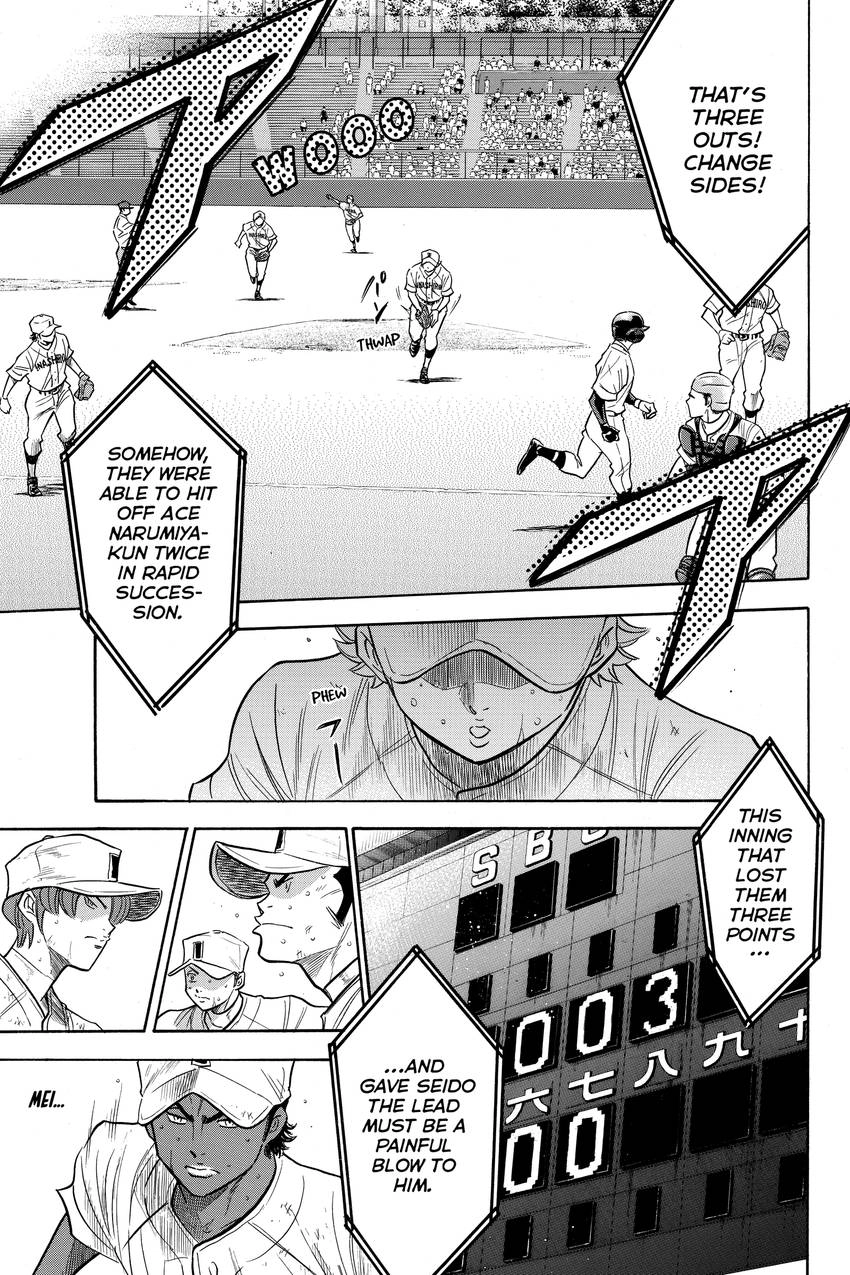 Read Daiya no C chapter 176 image 13 on Lezhin