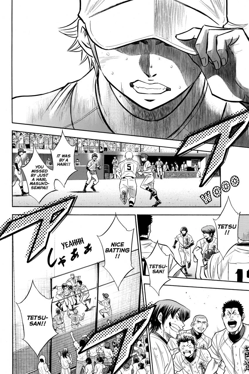 Read Daiya no C chapter 176 image 14 on Lezhin