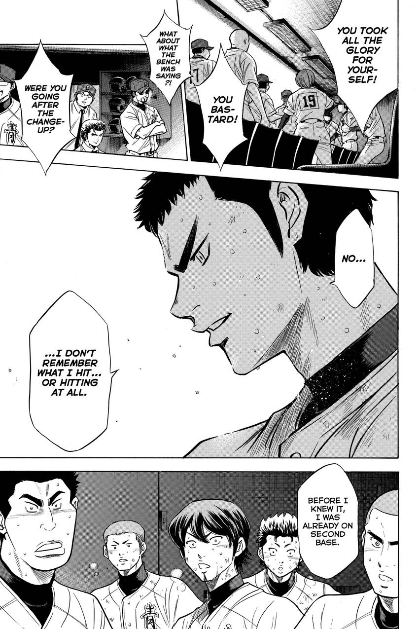 Read Daiya no C chapter 176 image 15 on Lezhin