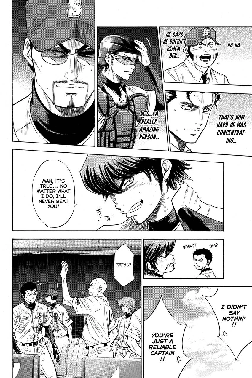 Read Daiya no C chapter 176 image 16 on Lezhin