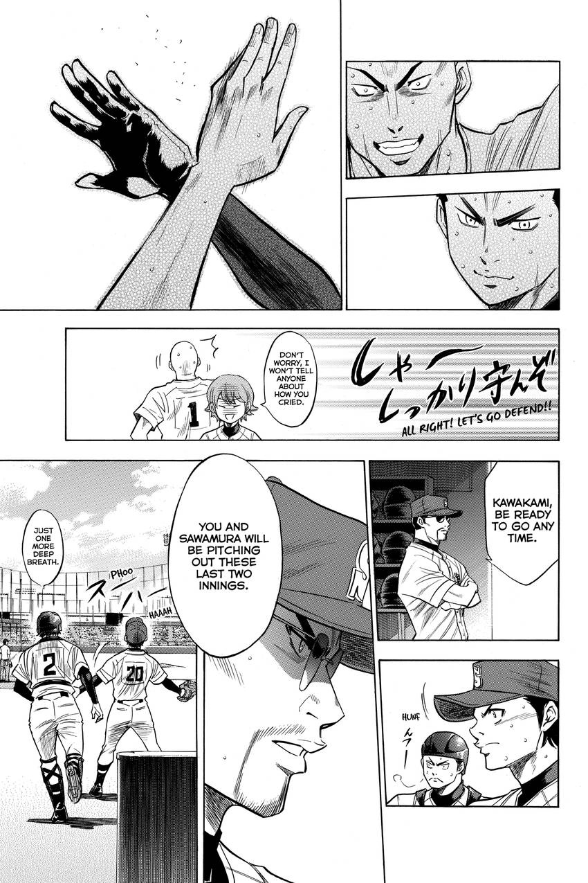 Read Daiya no C chapter 176 image 17 on Lezhin