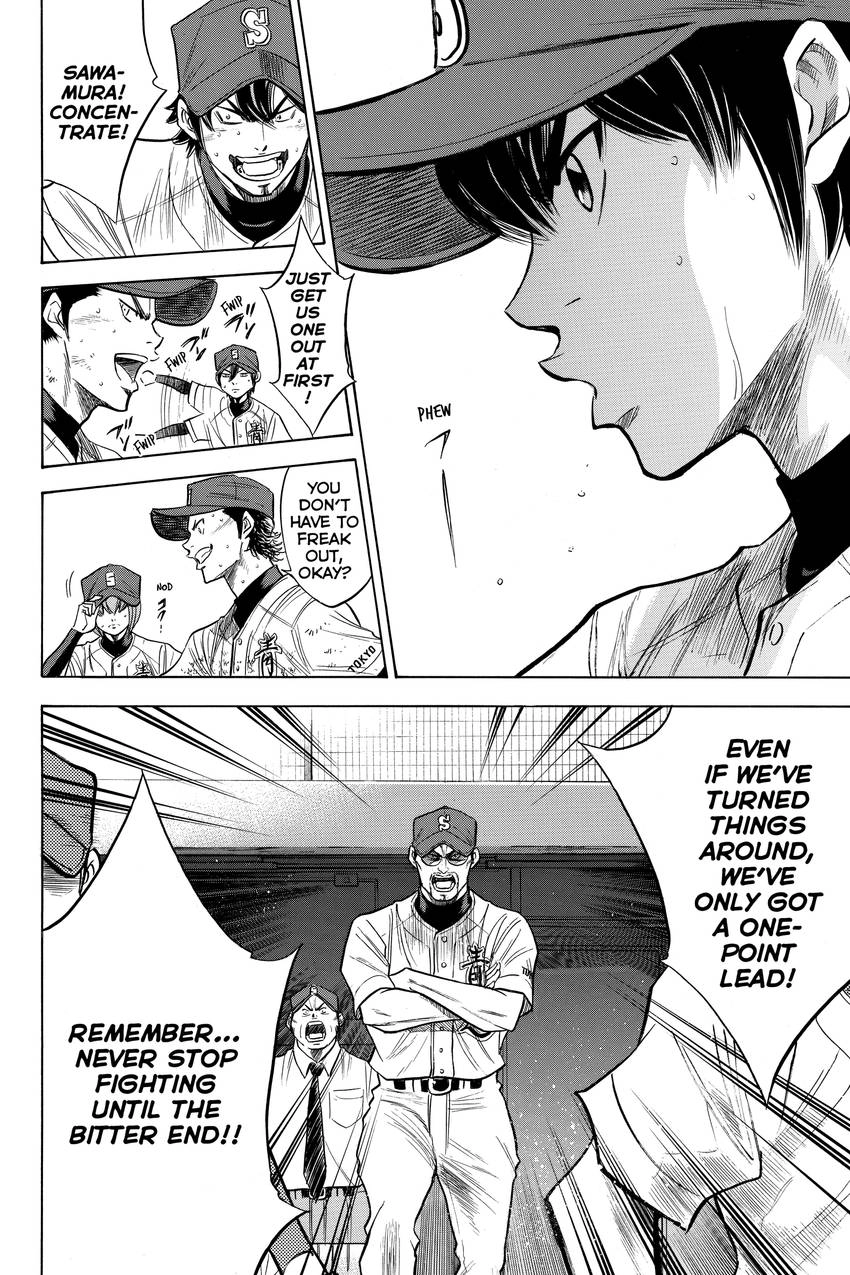 Read Daiya no C chapter 176 image 18 on Lezhin