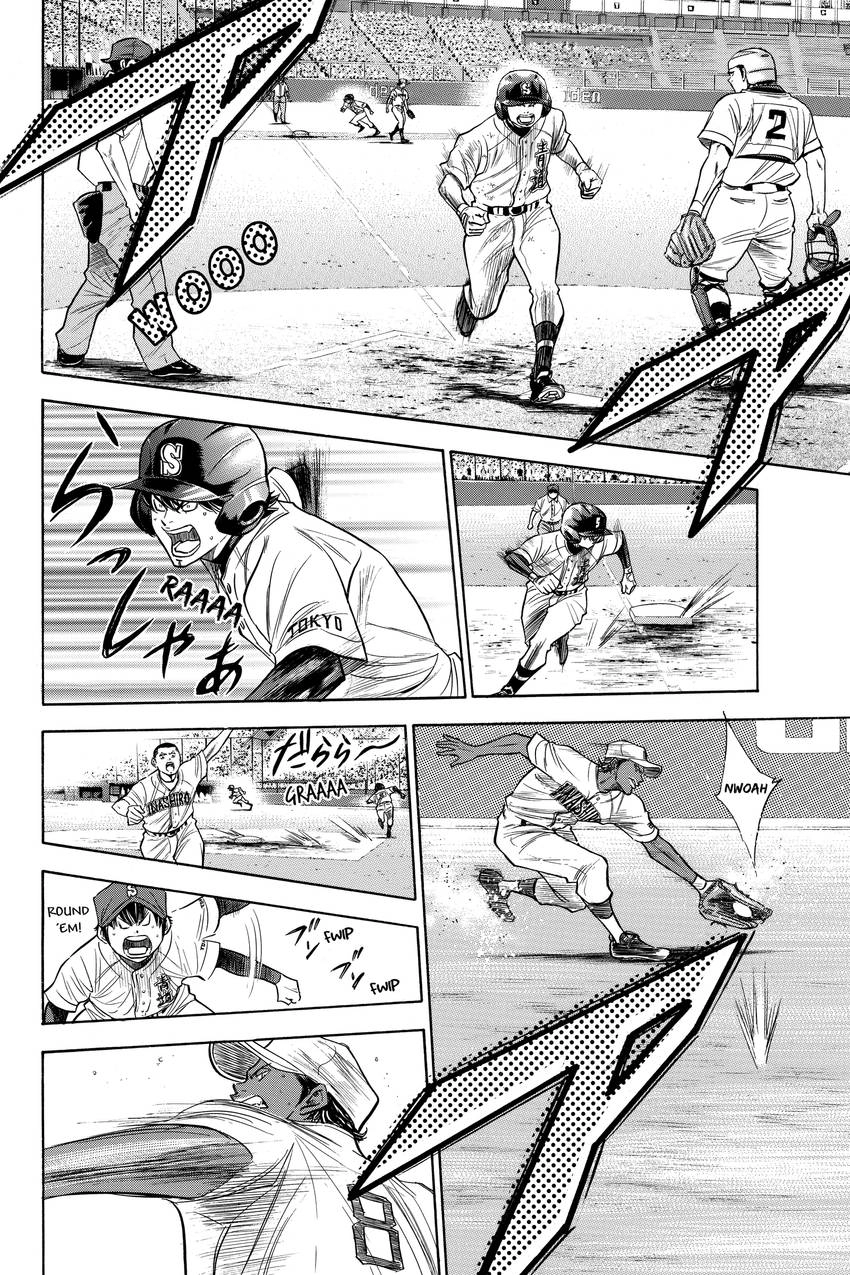 Read Daiya no C chapter 176 image 2 on Lezhin
