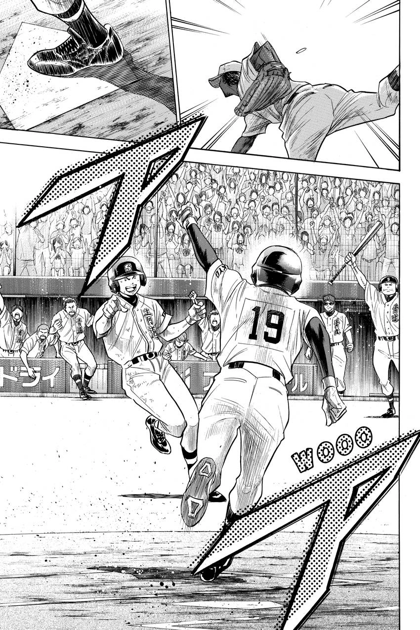 Read Daiya no C chapter 176 image 3 on Lezhin