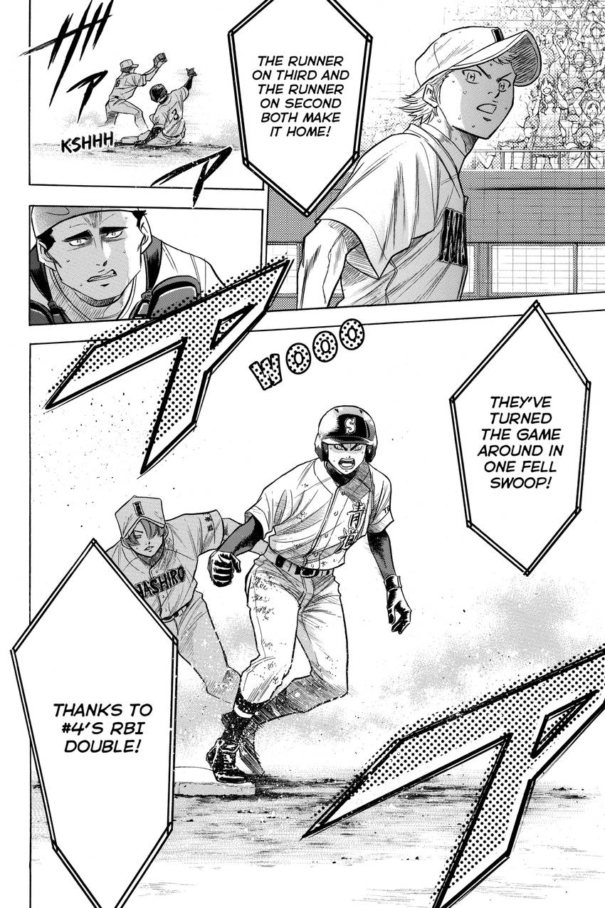 Read Daiya no C chapter 176 image 4 on Lezhin