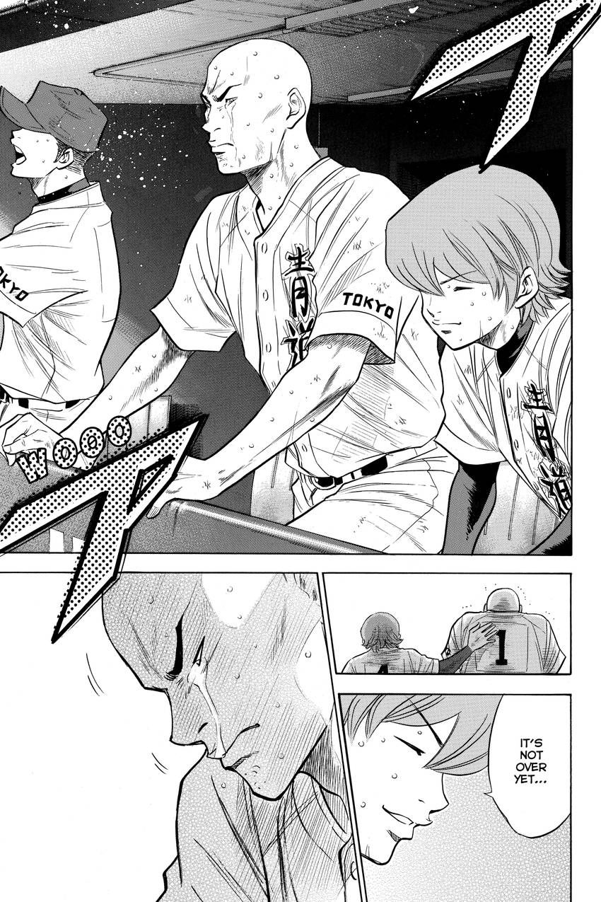 Read Daiya no C chapter 176 image 7 on Lezhin
