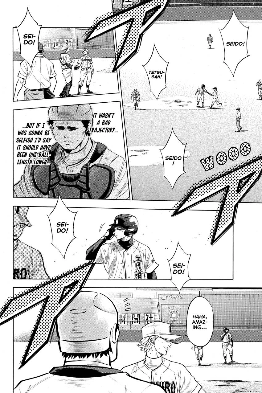Read Daiya no C chapter 176 image 8 on Lezhin