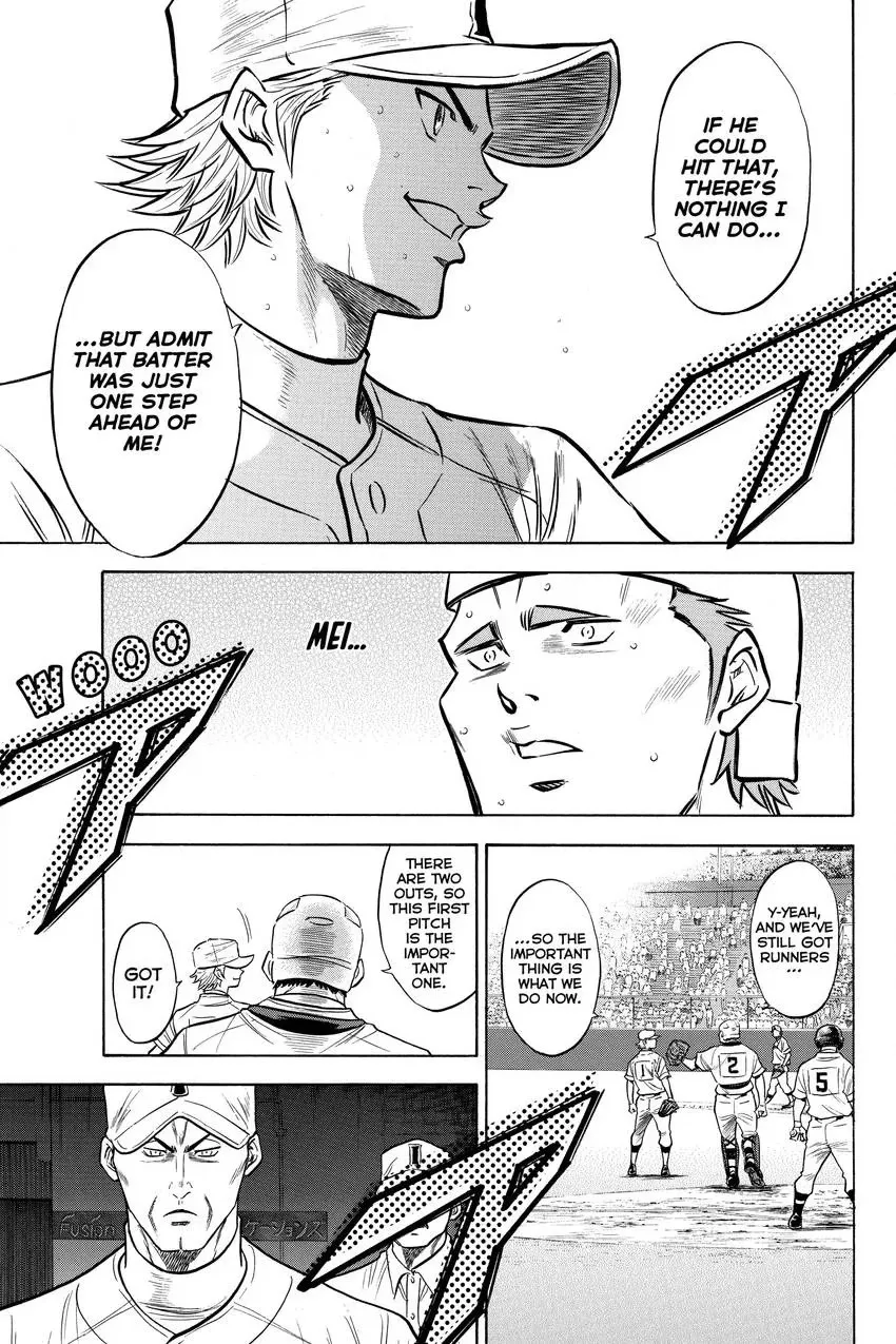 Read Daiya no C chapter 176 image 9 on Lezhin