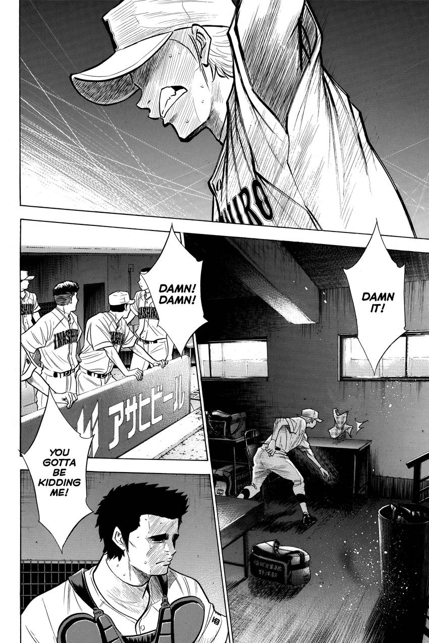 Read Daiya no C chapter 177 image 1 on Lezhin