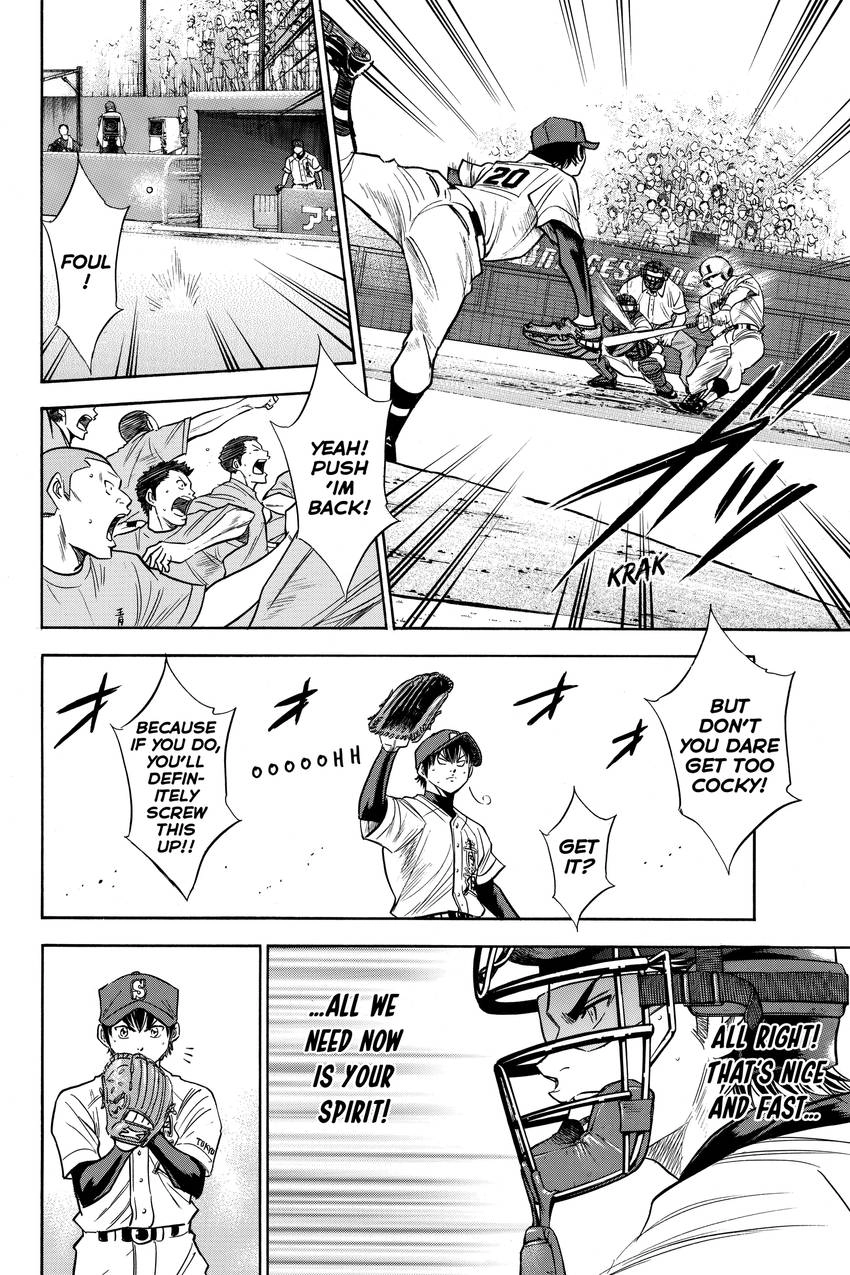 Read Daiya no C chapter 177 image 11 on Lezhin