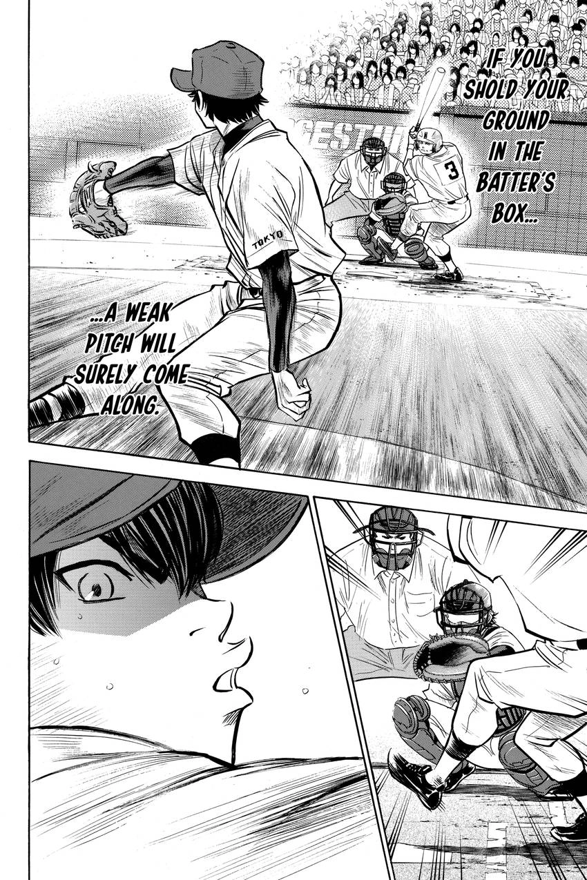 Read Daiya no C chapter 177 image 13 on Lezhin