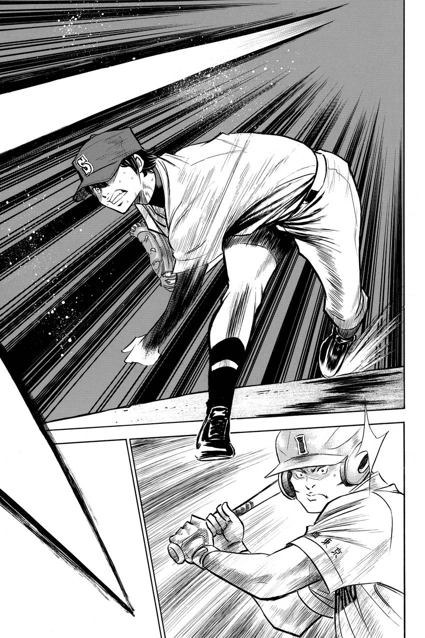 Read Daiya no C chapter 177 image 14 on Lezhin