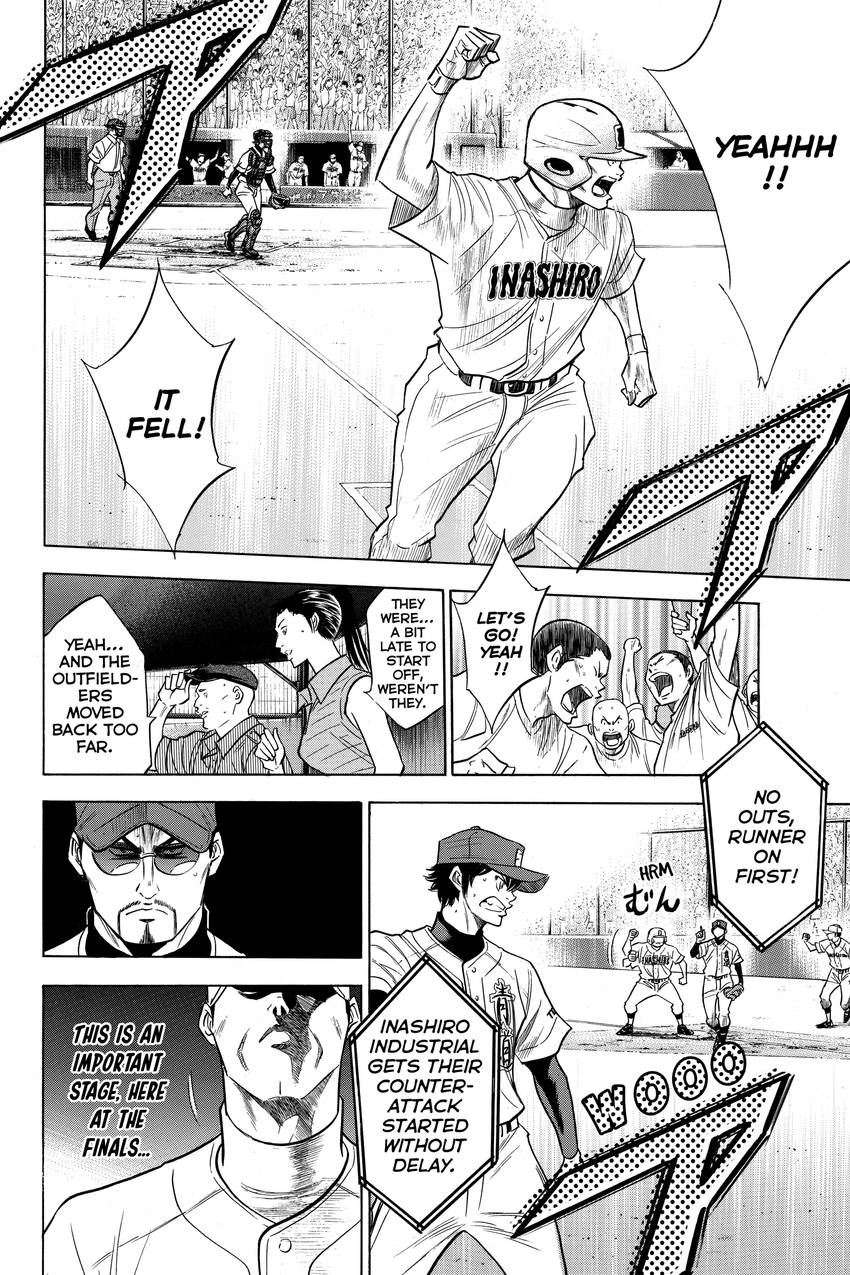 Read Daiya no C chapter 177 image 17 on Lezhin
