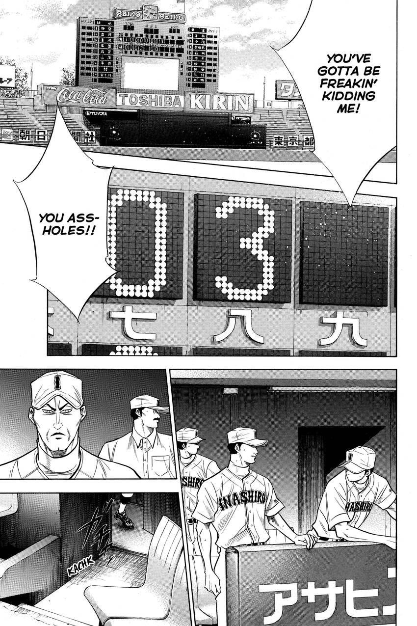 Read Daiya no C chapter 177 image 2 on Lezhin
