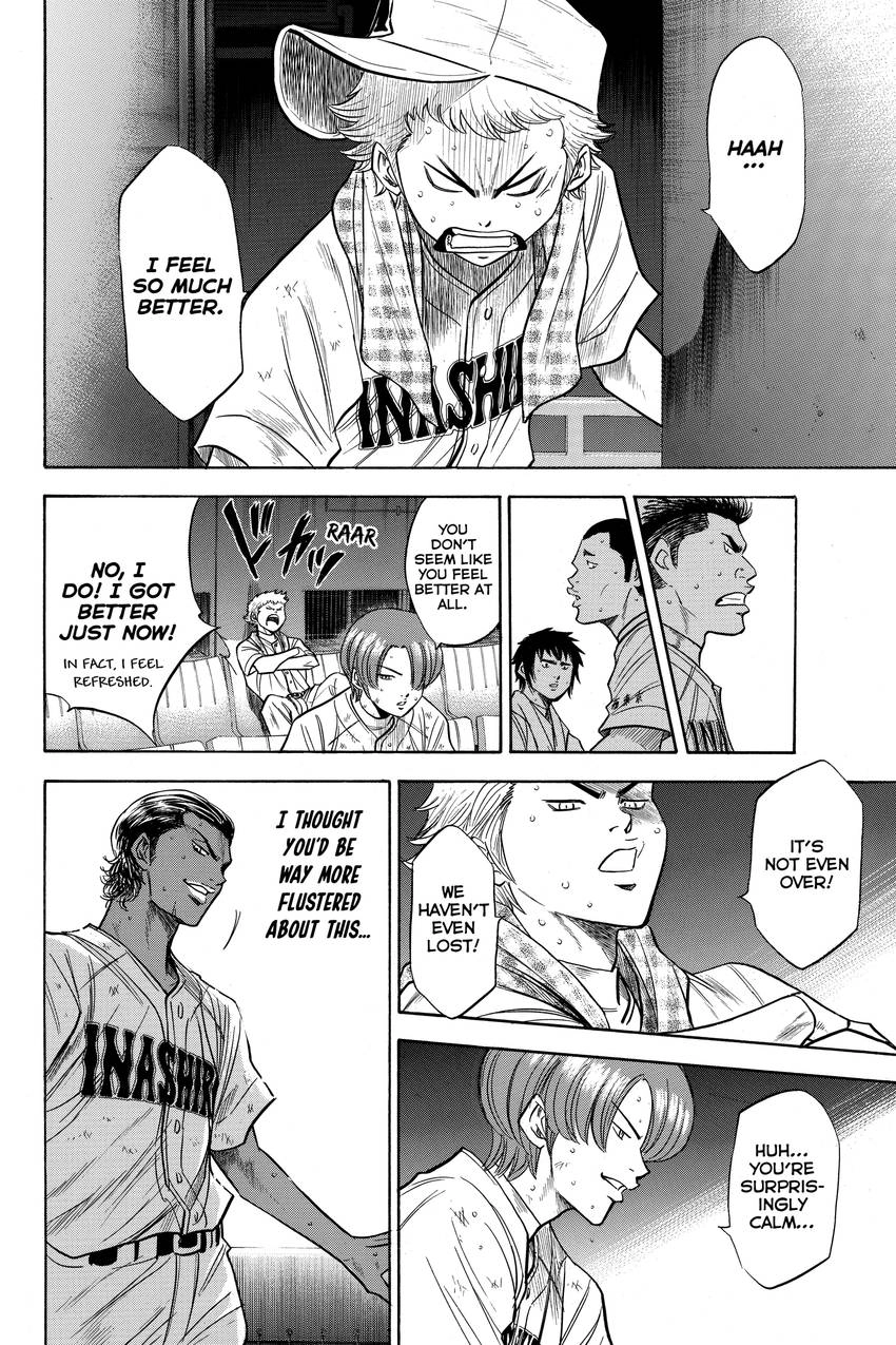 Read Daiya no C chapter 177 image 3 on Lezhin