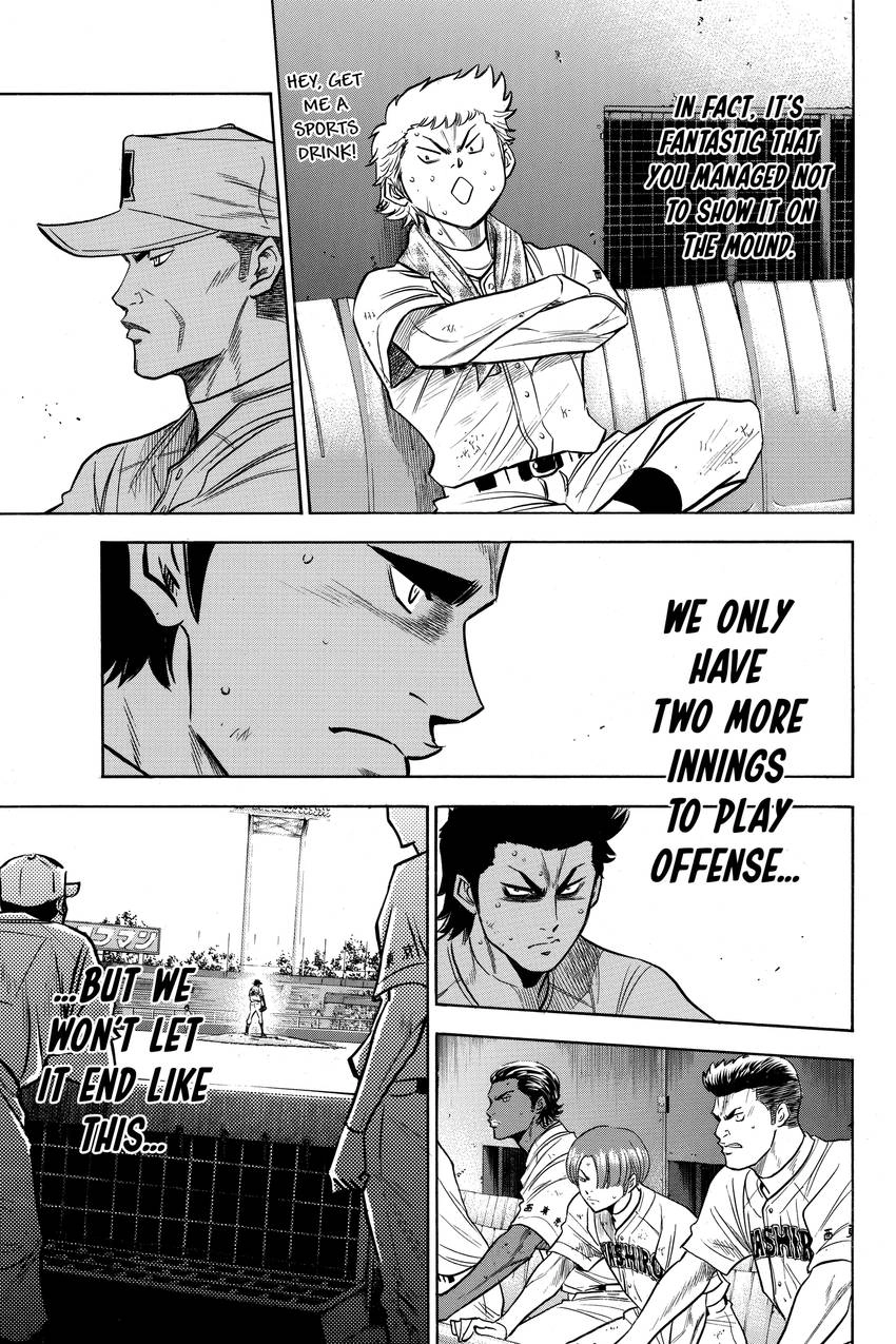 Read Daiya no C chapter 177 image 4 on Lezhin