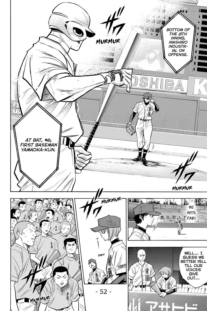 Read Daiya no C chapter 177 image 5 on Lezhin