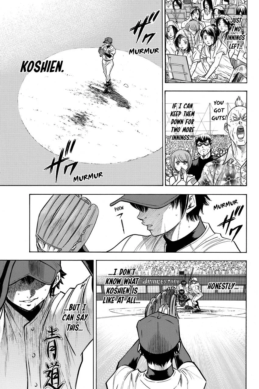 Read Daiya no C chapter 177 image 6 on Lezhin