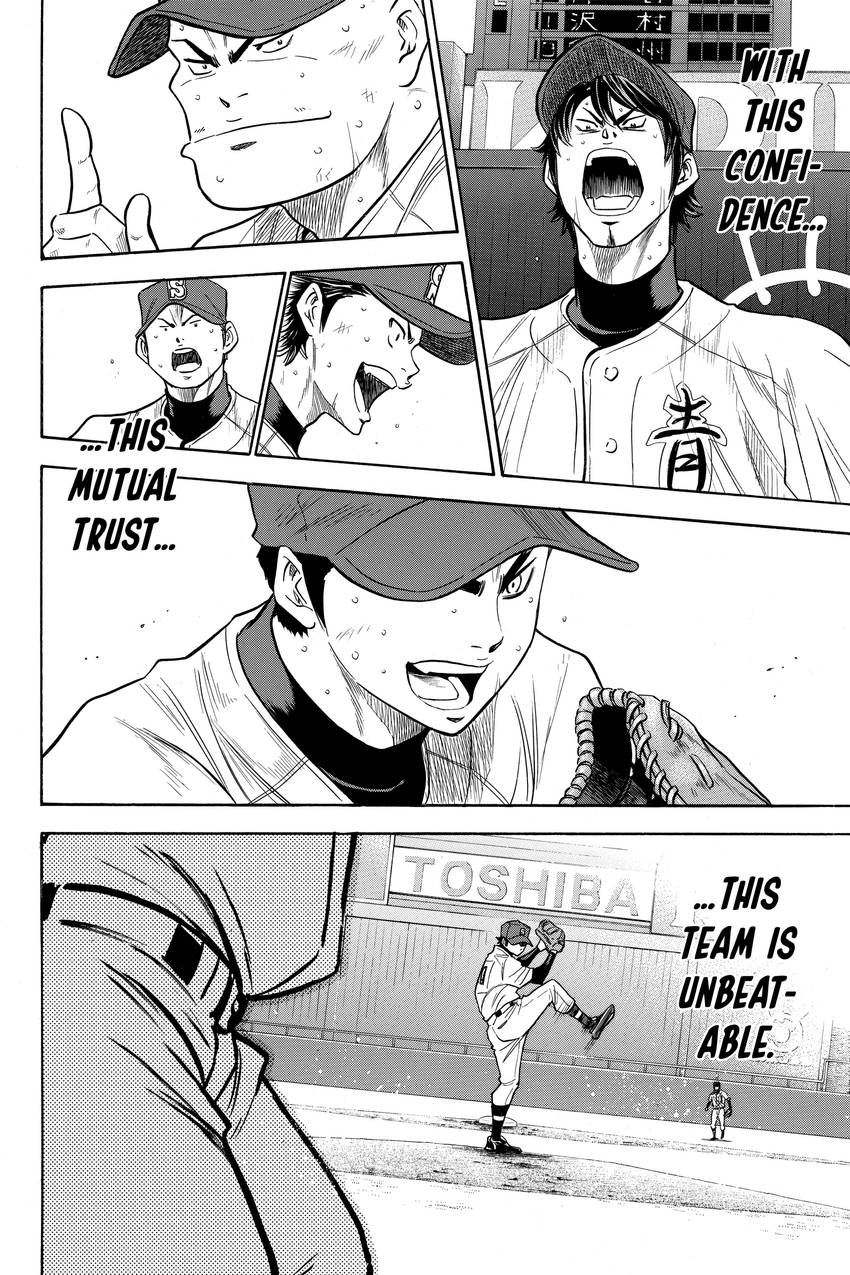 Read Daiya no C chapter 177 image 7 on Lezhin
