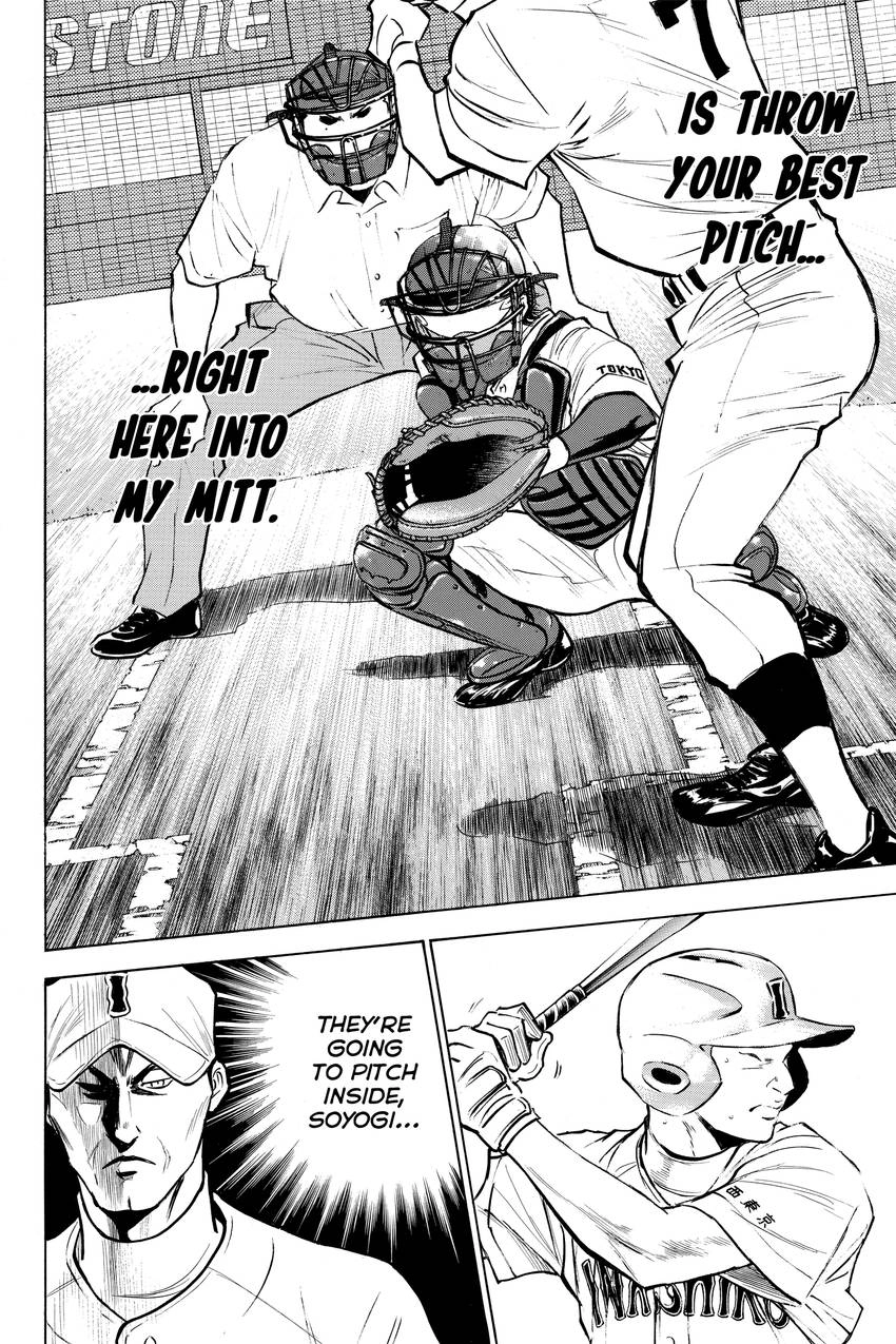 Read Daiya no C chapter 178 image 11 on Lezhin