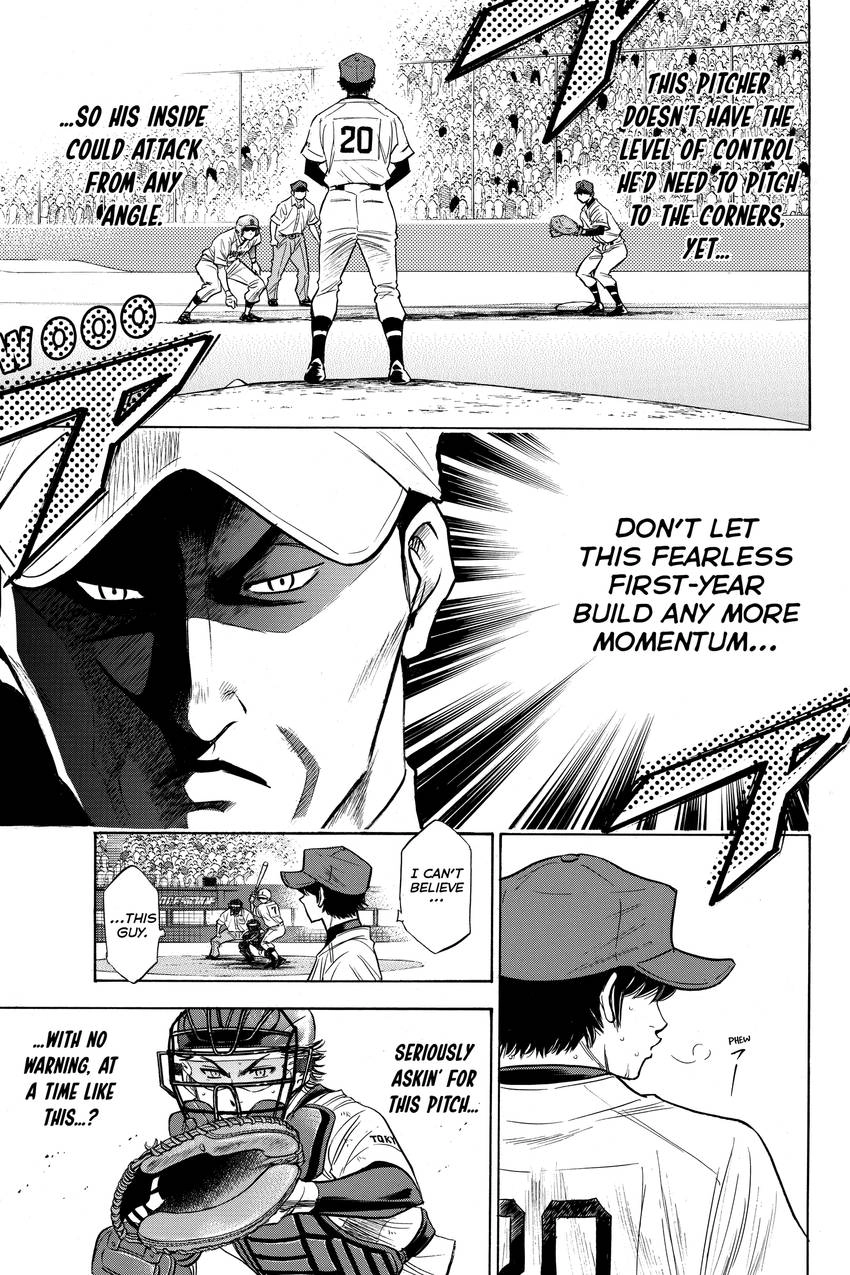 Read Daiya no C chapter 178 image 12 on Lezhin