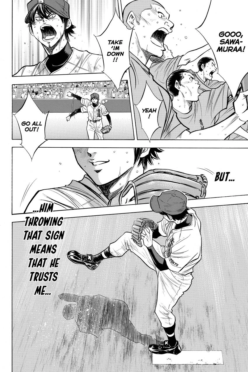 Read Daiya no C chapter 178 image 13 on Lezhin