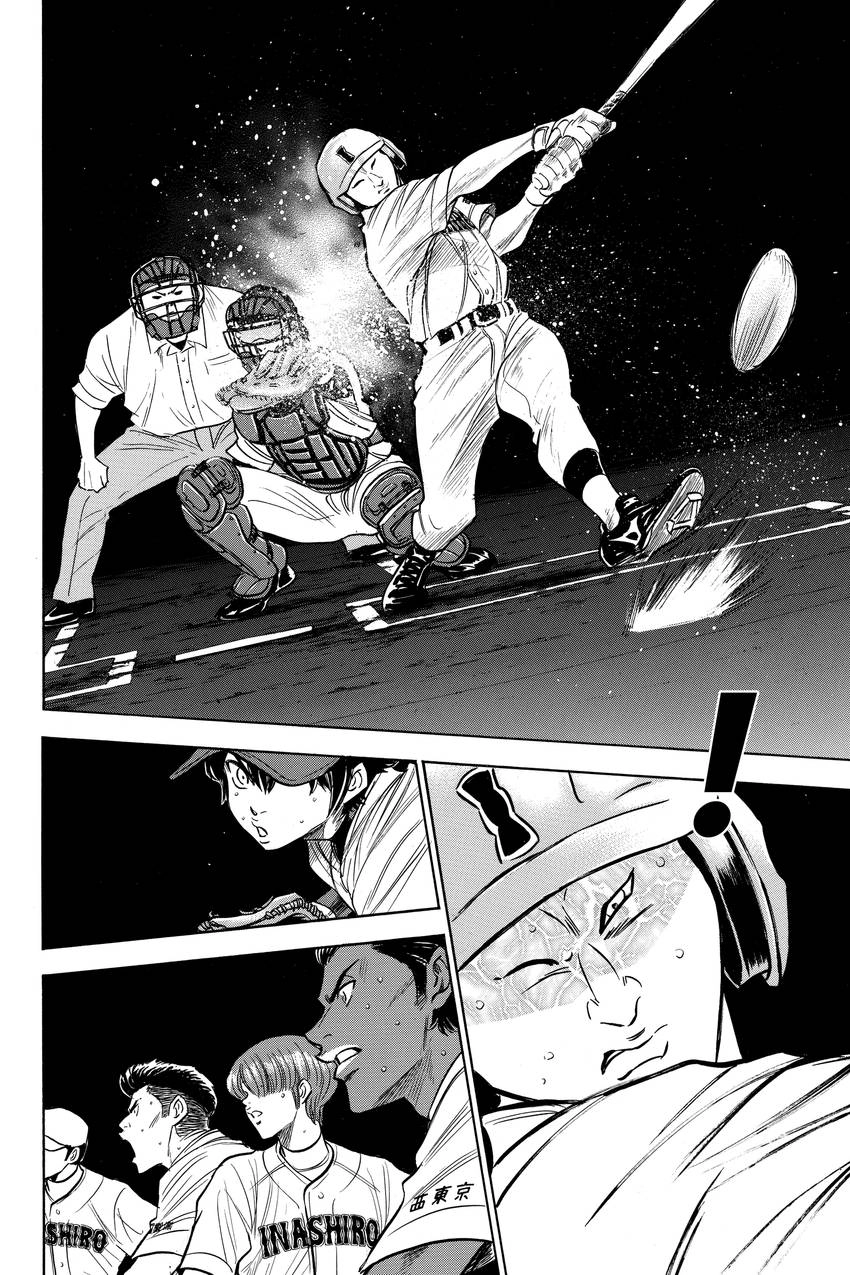 Read Daiya no C chapter 178 image 17 on Lezhin